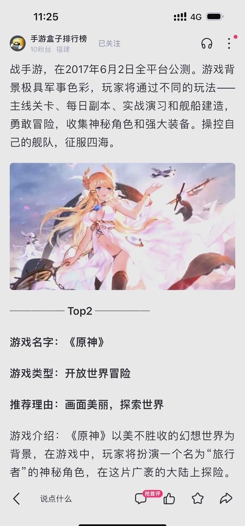 开局5个亿绅士游戏好玩吗？真实玩家体验3大特点！