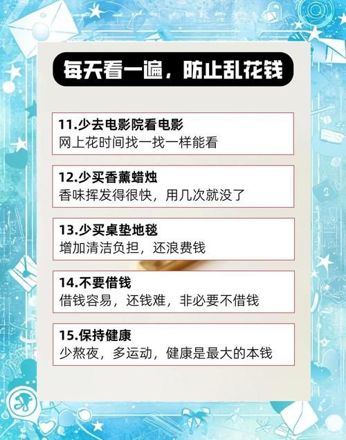 开局5亿最新版本省钱技巧有啥?聪明消费指南贴! 开局5亿最新版本省钱技巧有啥?聪明消费指南贴!
