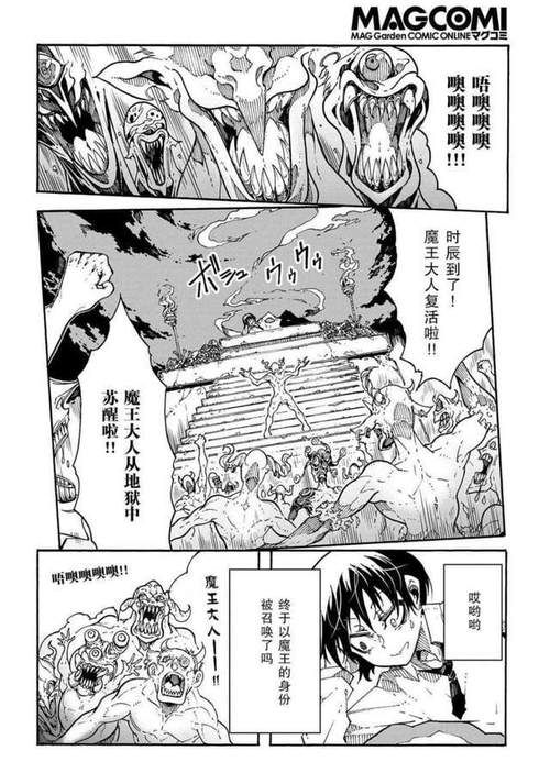 异世界冒险下载失败怎么办？实用修复方法快速解决！