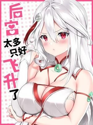 异世界冒险官方网站如何升级快？(高效技巧助你飞升等级！)