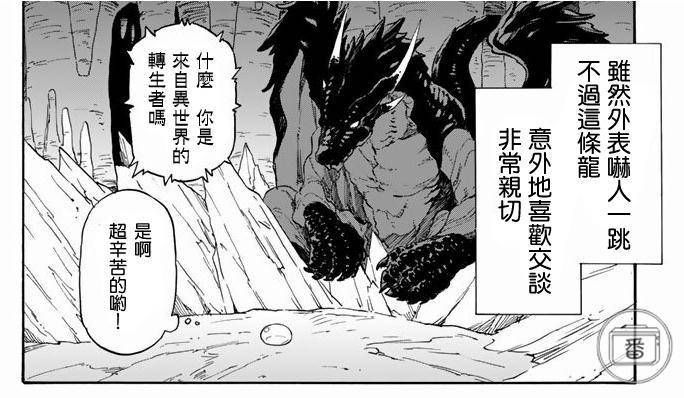 异世界冒险官方网站如何升级快？(高效技巧助你飞升等级！)