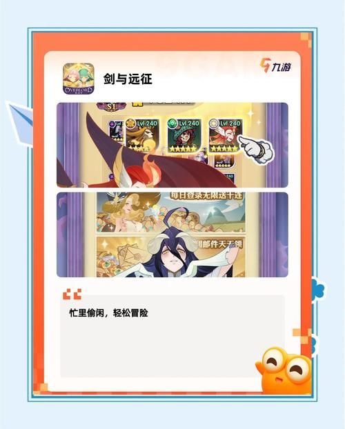 异世界冒险怎么看版本号？小技巧轻松搞定！