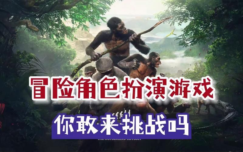 异世界冒险最新版本怎么下载安装？一步步教程超简单！