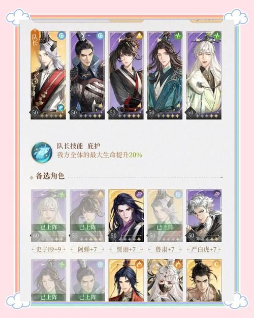 异世界冒险杨过游戏哪个角色最强?(爆款选择攻略实测评测) 异世界冒险杨过游戏哪个角色最强?(爆款选择攻略实测评测)