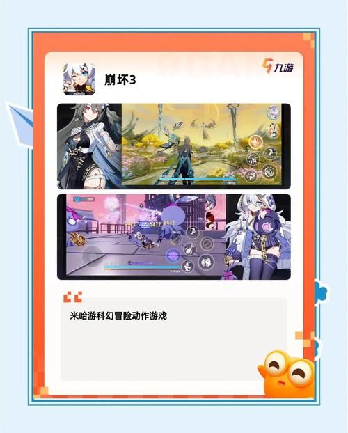 异世界冒险游戏下载安全吗？专家教你零风险指南！