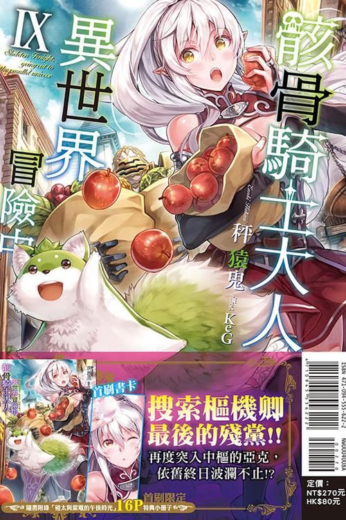 异世界冒险版本大全攻略是什么？(大师教学快速通关方法)