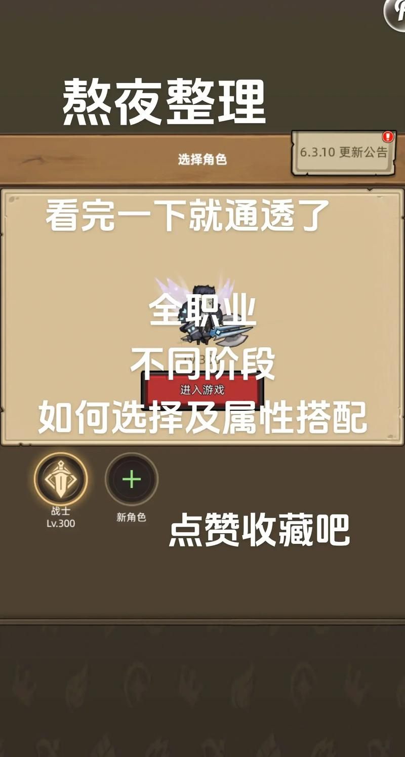 异世界勇者升级太慢怎么办？5个必杀技让你经验飞涨！