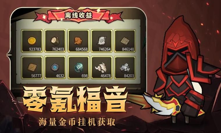 异世界勇者在哪下载靠谱？平台选择方法轻松学