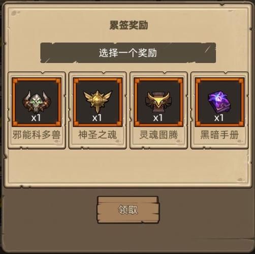 异世界勇者安卓怎么玩？全职业通关秘籍分享！
