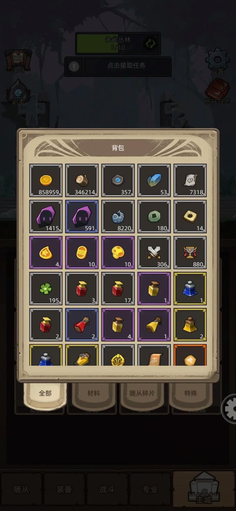 异世界勇者安卓版下载免费？(获取方式超全攻略)