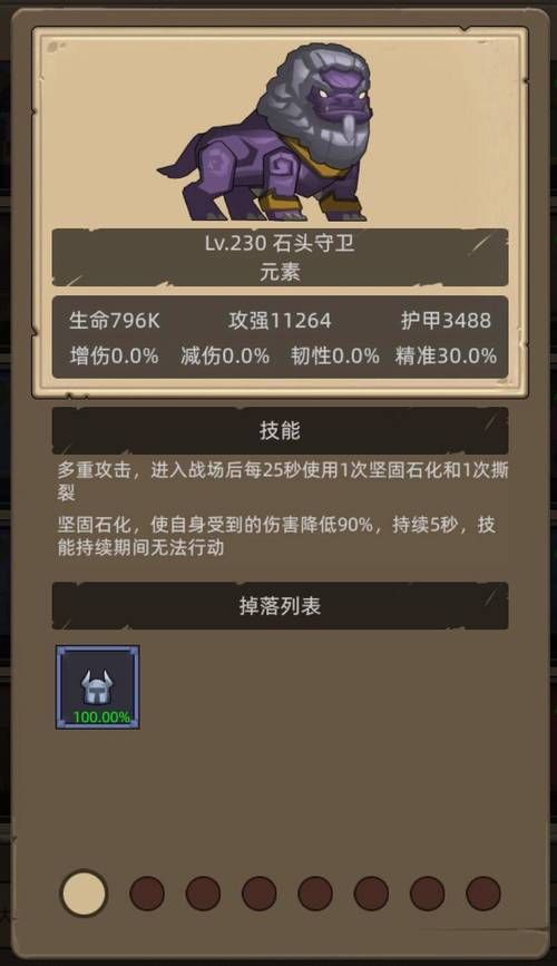 异世界勇者官方正版下载最新版 保姆级安装教程分享