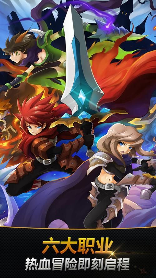 异世界勇者手机版下载攻略：三分钟快速安装