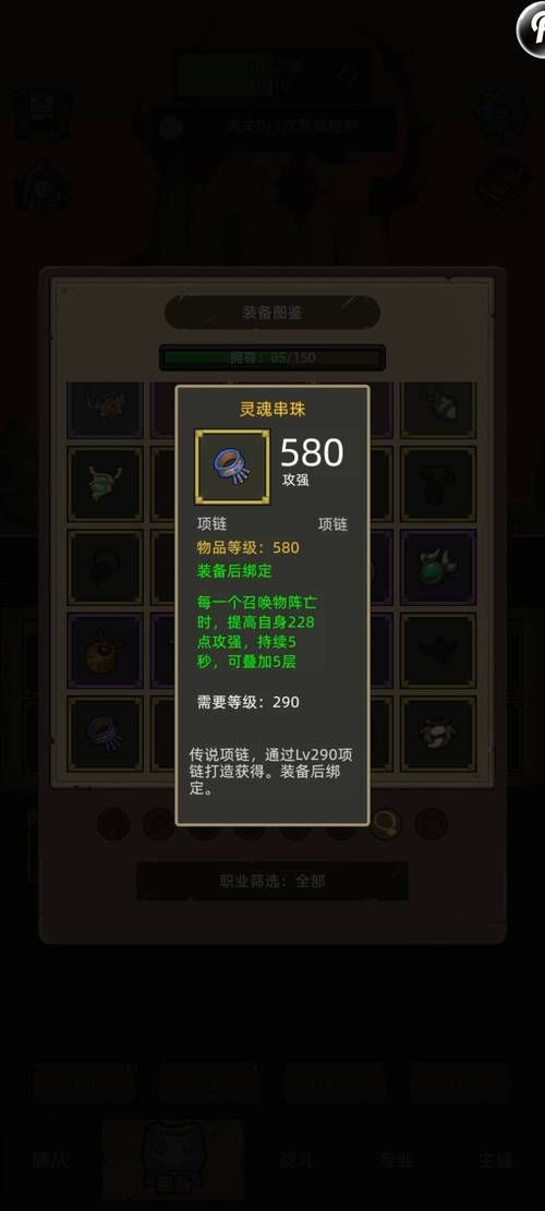 异世界勇者最新版本好玩吗?真实玩家体验反馈来了! 异世界勇者最新版本好玩吗?真实玩家体验反馈来了!