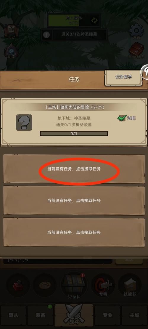 异世界勇者最新版本好玩吗?真实玩家体验反馈来了! 异世界勇者最新版本好玩吗?真实玩家体验反馈来了!