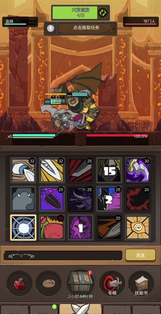 异世界勇者游戏介绍新手必知？避坑技巧大放送