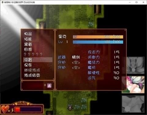 异世界天堂下载失败怎么办？简单修复方法解决安装问题