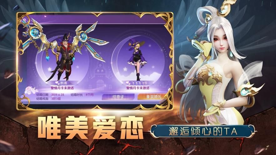 异世界天堂下载安卓怎么安装？详细步骤快速上手搞定！