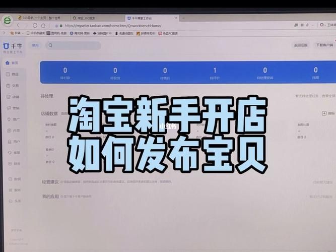 异世界天堂官方网站如何注册？新手详细步骤看这里！