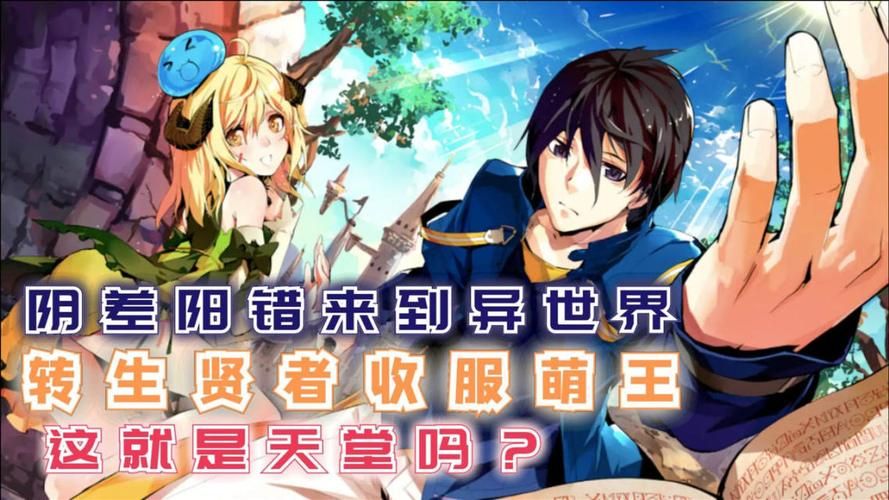 异世界天堂更新地址如何更新？(简单步骤操作教学！)