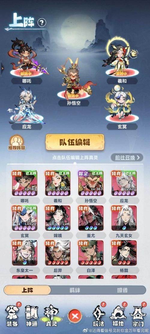 异世界天堂游戏下载要钱吗？免费获取正版安装包