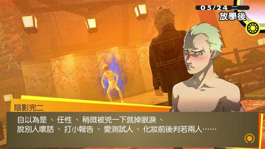 异世界天堂游戏攻略Boss怎么打？轻松应对方法详解