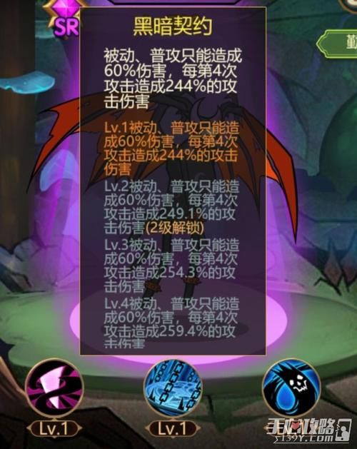 异世界天堂游戏攻略Boss怎么打?轻松应对方法详解 异世界天堂游戏攻略Boss怎么打?轻松应对方法详解