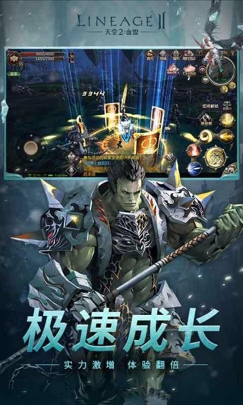 异世界天堂版本大全怎么下载？免费获取全部资源攻略！