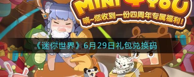 异世界战线下载地址在哪下?高人气手游安装包速领 异世界战线下载地址在哪下?高人气手游安装包速领