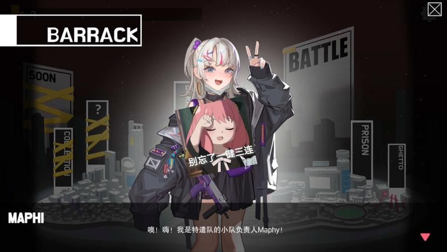 异世界战线更新地址工具推荐，苹果安卓都能用