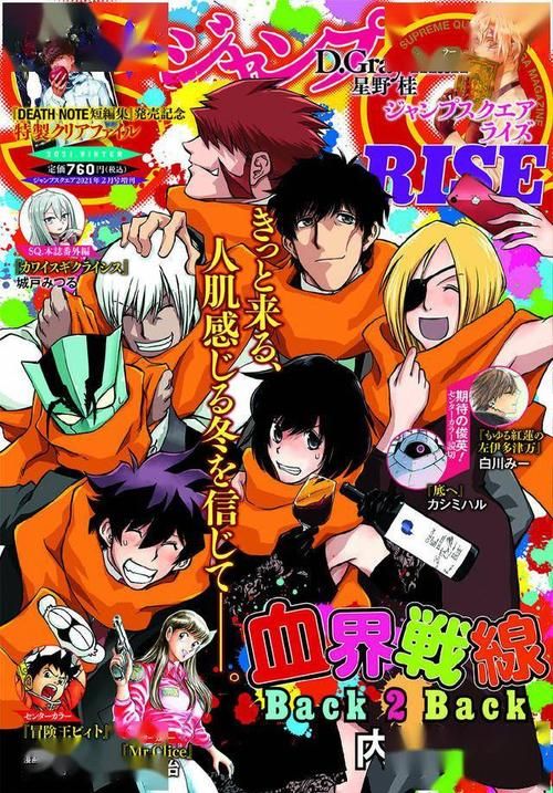 异世界战线更新地址工具推荐，苹果安卓都能用