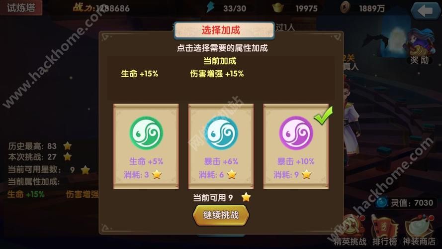 异世界战线杨过游戏攻略技巧(高手分享通关秘诀) 异世界战线杨过游戏攻略技巧(高手分享通关秘诀)