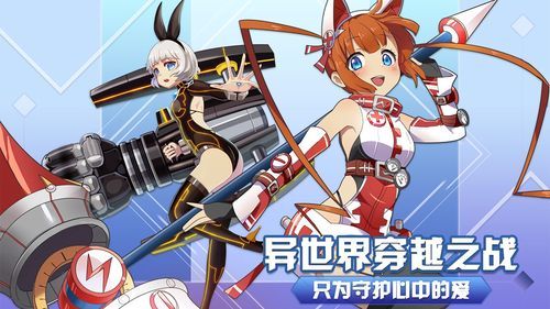 异世界战线汉化版最新更新内容怎么下载？最新资源获取指南