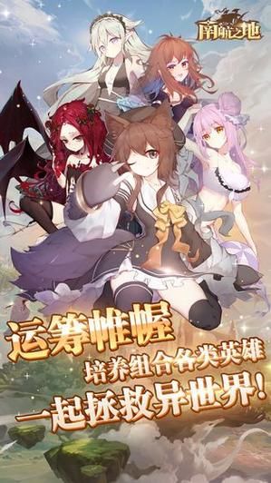 异世界战线版本大全怎么下载?安全安装步骤全指导! 异世界战线版本大全怎么下载?安全安装步骤全指导!