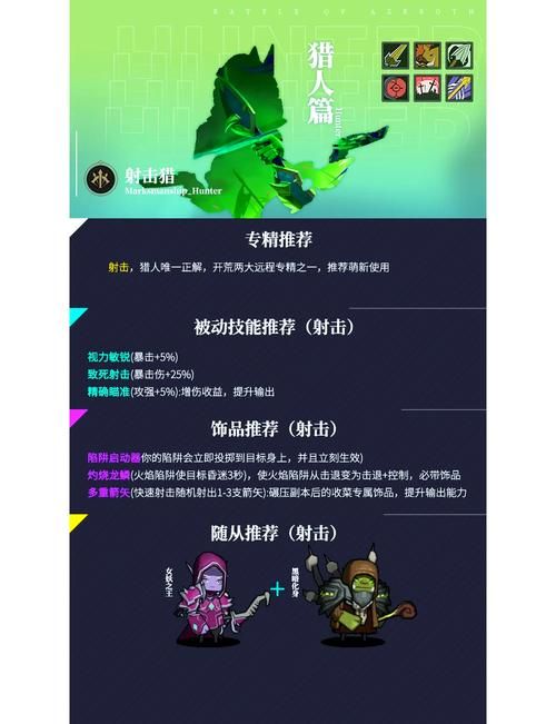 异世界打黑工最新版本哪个职业强？打工仔速成攻略推荐！