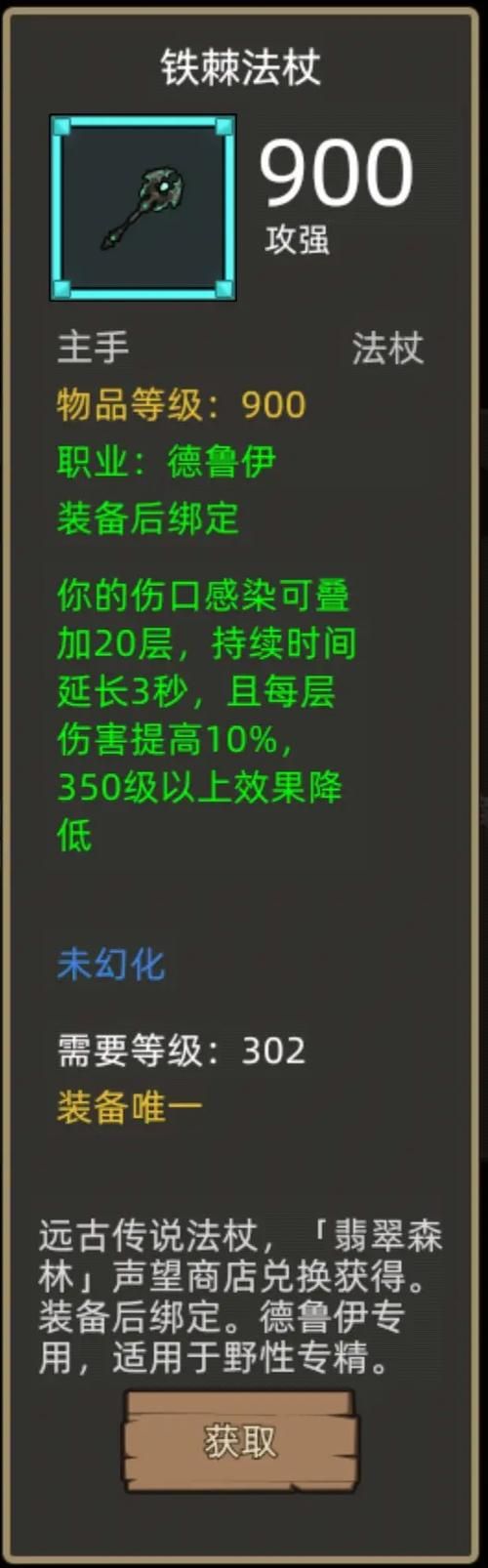 异世界打黑工最新版本是多少？当前状态快速了解方案！