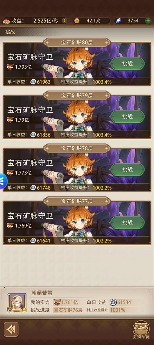 异世界打黑工杨过游戏新手怎么玩？快速入门指南送上！