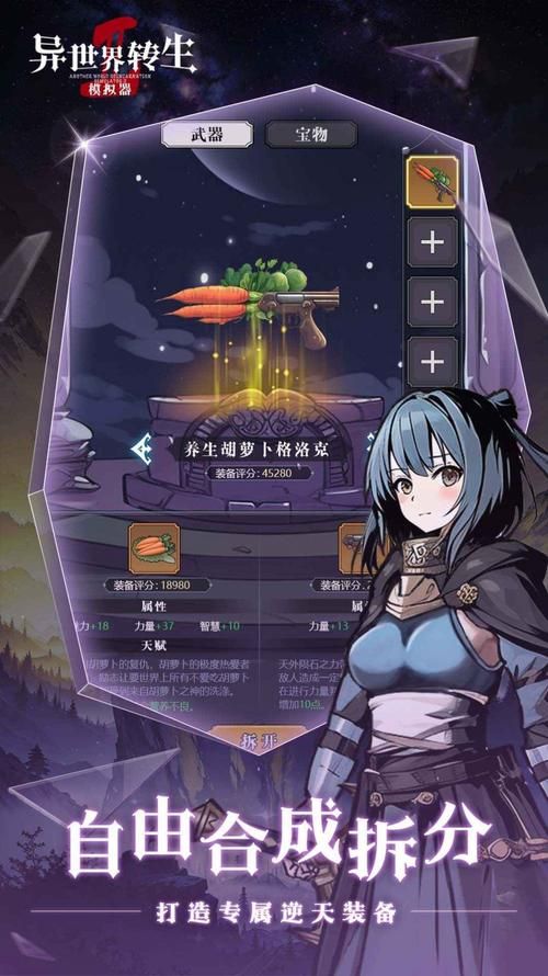 异世界打黑工游戏下载方法有哪些?推荐靠谱途径和技巧! 异世界打黑工游戏下载方法有哪些?推荐靠谱途径和技巧!