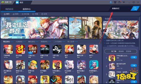 异世界打黑工游戏官网入口在哪？一步直达官方攻略分享！