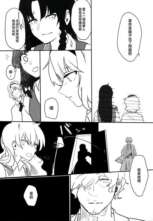 异世界爱情酒馆下载地址方法推荐？（两种高效获取途径）