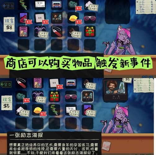 异世界爱情酒馆下载安卓玩法攻略！(提升恋爱模拟的实用窍门！)