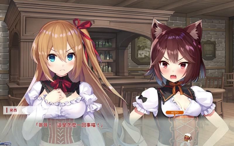 异世界爱情酒馆安卓汉化能玩吗？完整剧情攻略体验！