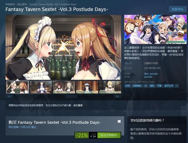 异世界爱情酒馆官方正式版下载最新版速度飞起体验攻略 异世界爱情酒馆官方正式版下载最新版速度飞起体验攻略