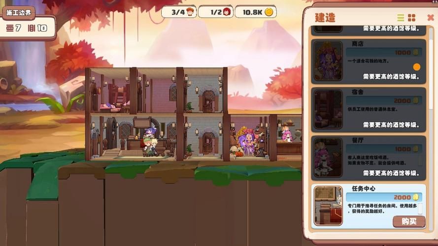 异世界爱情酒馆最新版本是多少？立即获取更新下载！