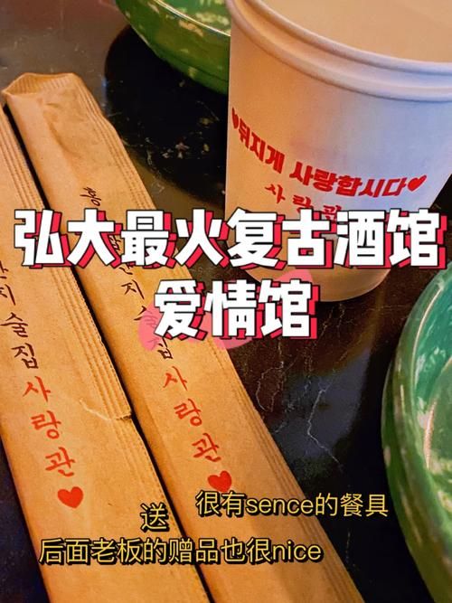 异世界爱情酒馆最新版本是多少？立即获取更新下载！