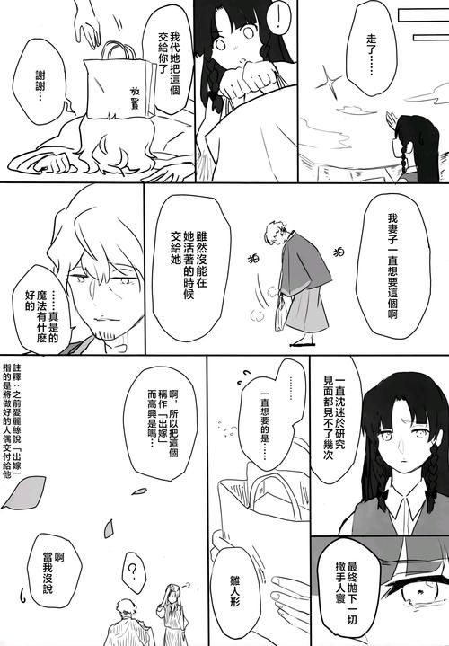 异世界爱情酒馆最新版本更新内容(与旧版对比优势详解)