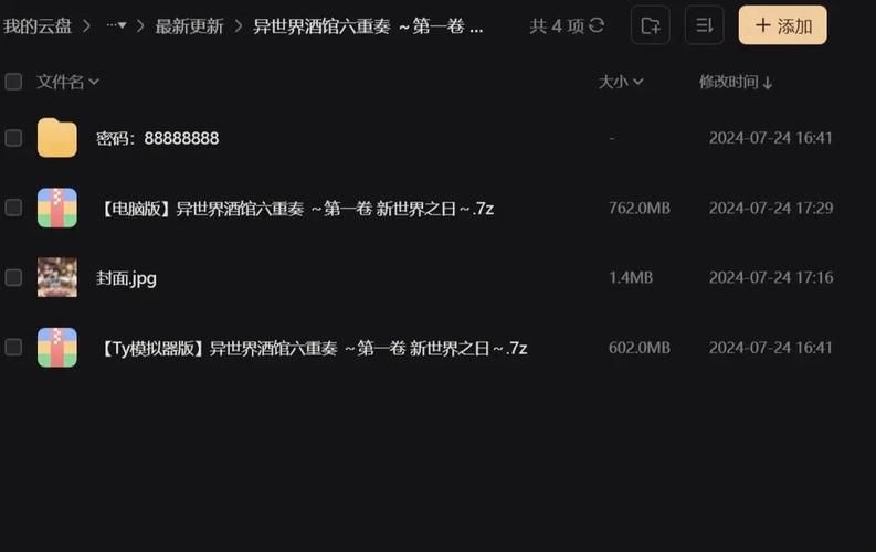 异世界爱情酒馆游戏介绍攻略大全?(新手入坑必备指南) 异世界爱情酒馆游戏介绍攻略大全?(新手入坑必备指南)