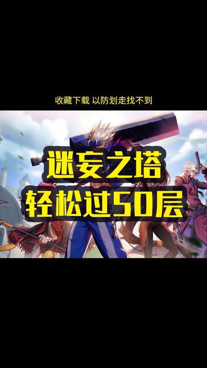 异世界爱情酒馆游戏官网玩法技巧?高手教你轻松通关 异世界爱情酒馆游戏官网玩法技巧?高手教你轻松通关