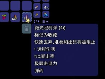异世界爱情酒馆游戏攻略道具怎么用？关键道具使用技巧揭秘