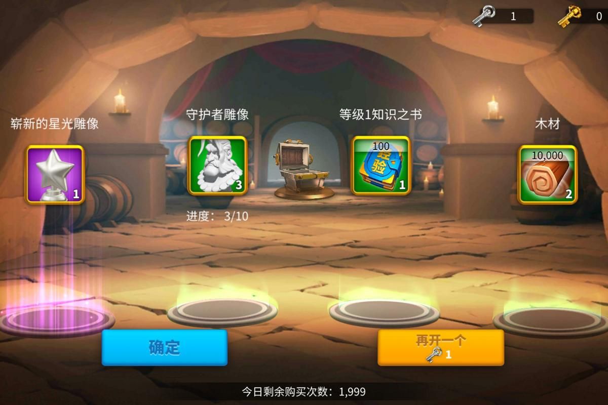 异世界爱情酒馆游戏攻略道具怎么用？关键道具使用技巧揭秘