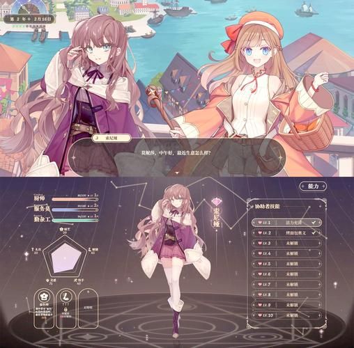 异世界爱情酒馆绅士游戏优化设置方法？提升流畅秘籍！